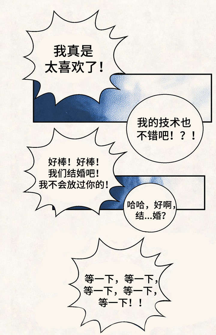 地下城与勇士怎么去圣殿漫画,第21章：心愿1图