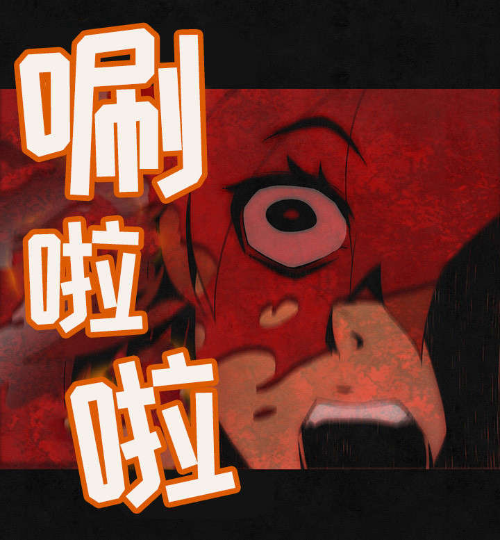 圣殿勇士漫画,第19章：记忆1图