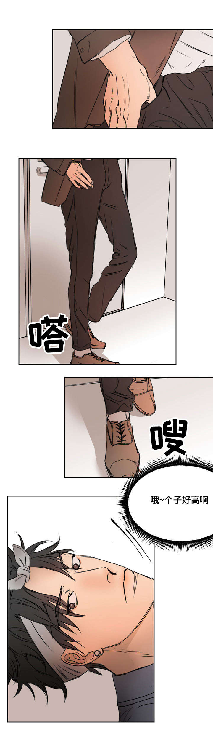单独尺码漫画,第2章：帅哥同学2图