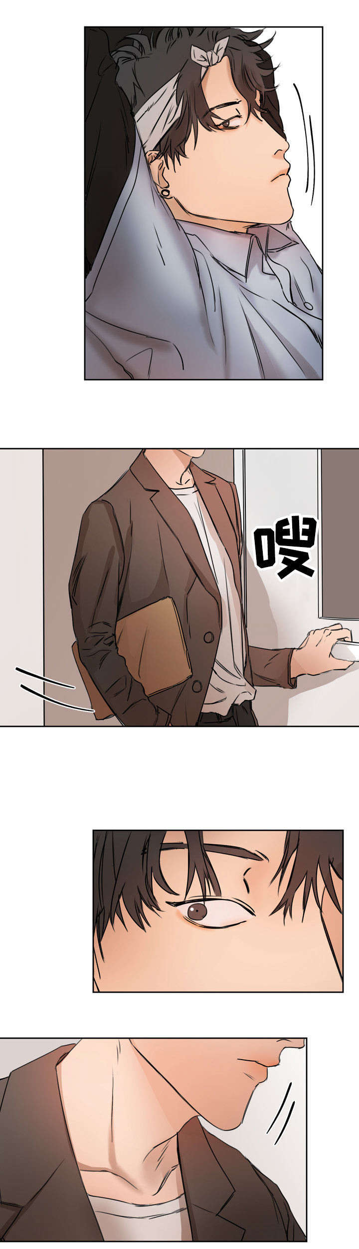 单独尺码漫画,第2章：帅哥同学1图