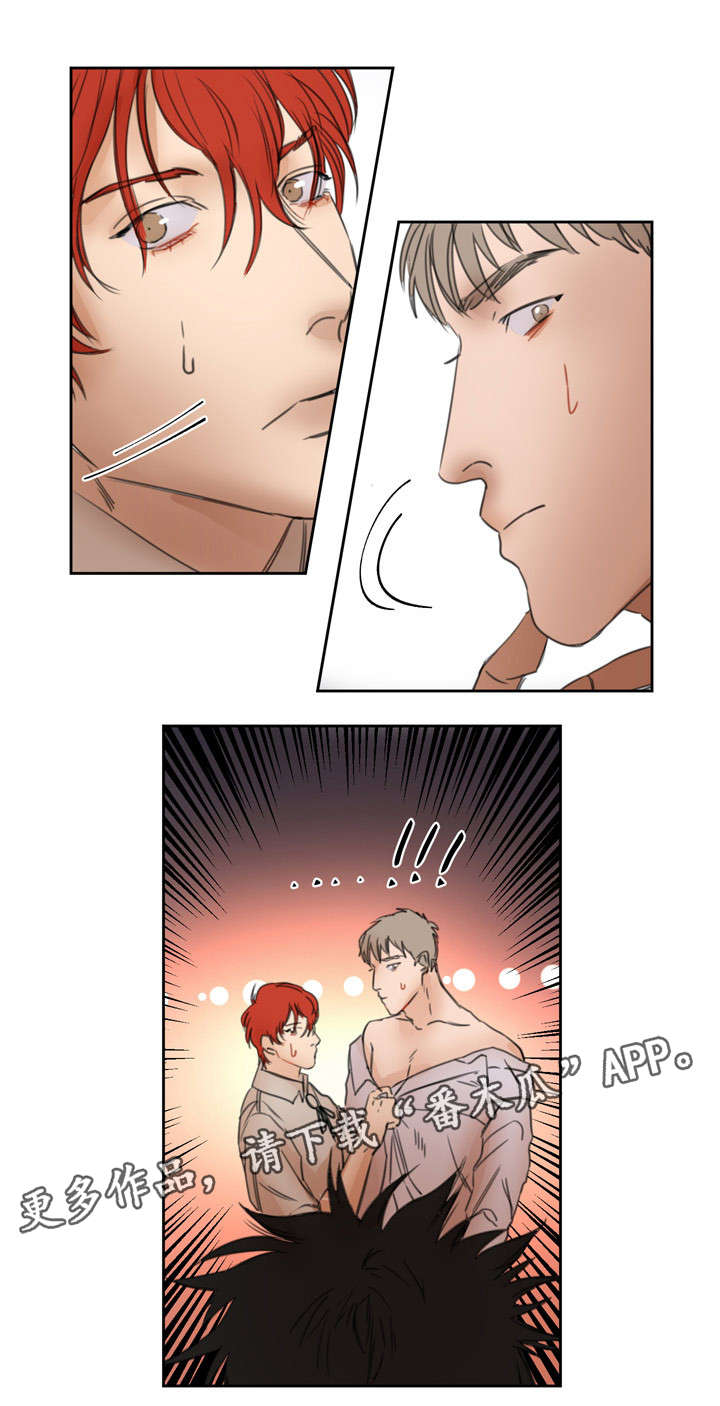 单独尺码漫画,第21章：帅哥光环3图