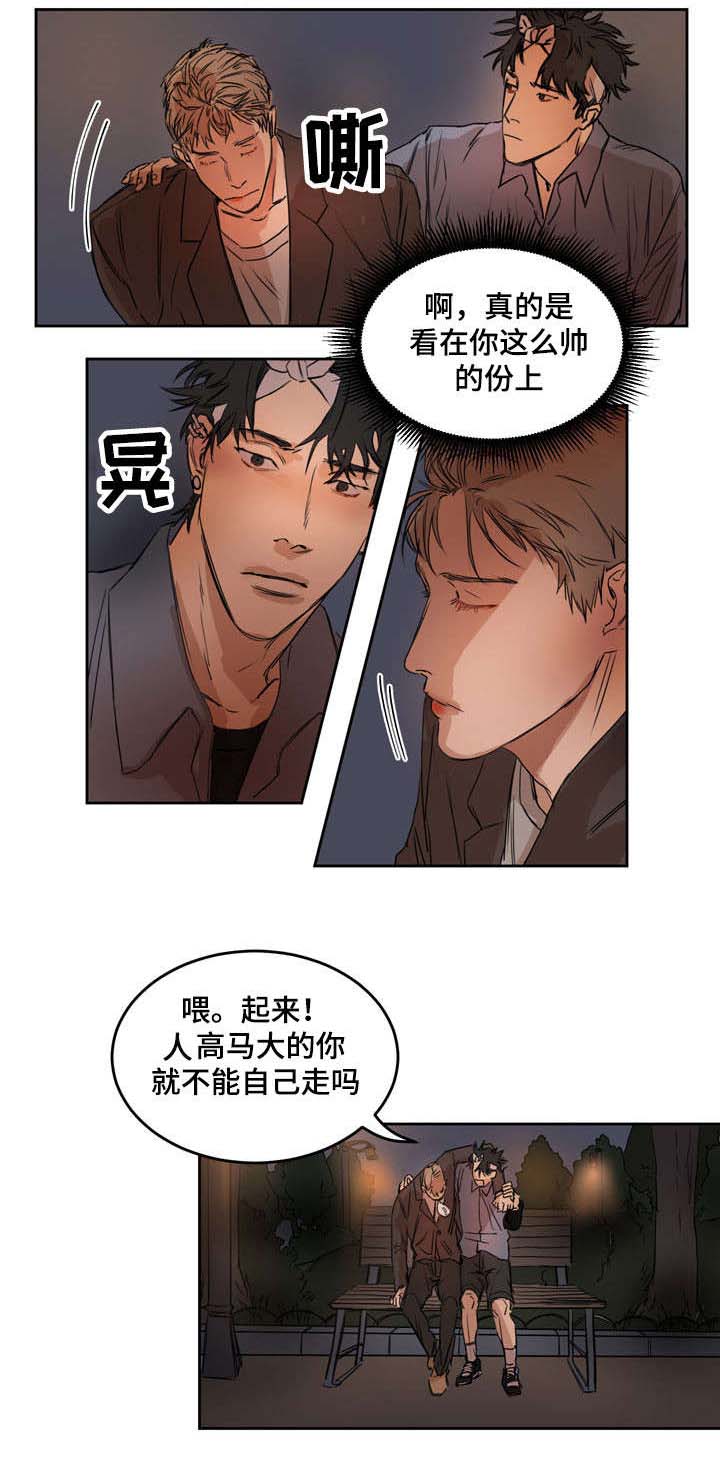 单独尺码漫画,第4章：继续啊？1图