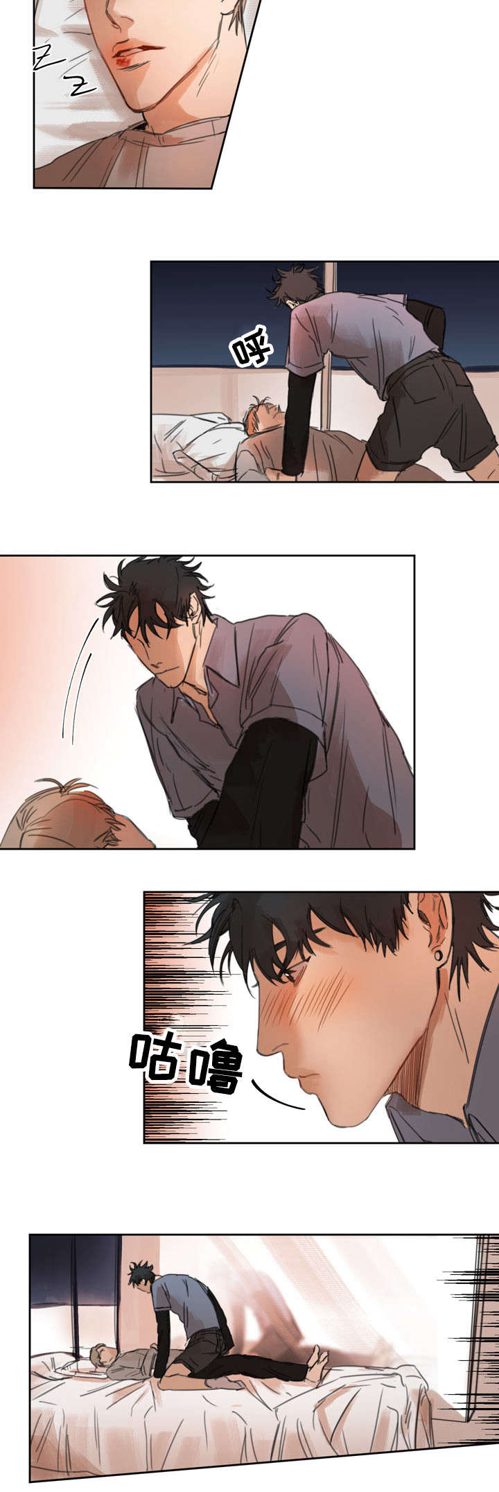 单独尺码漫画,第4章：继续啊？5图