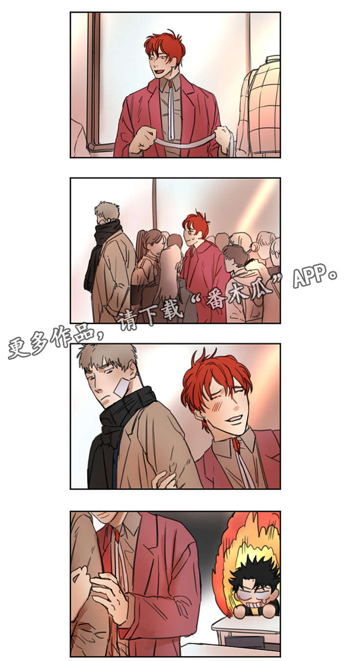 单独尺码漫画,第18章：模特1图