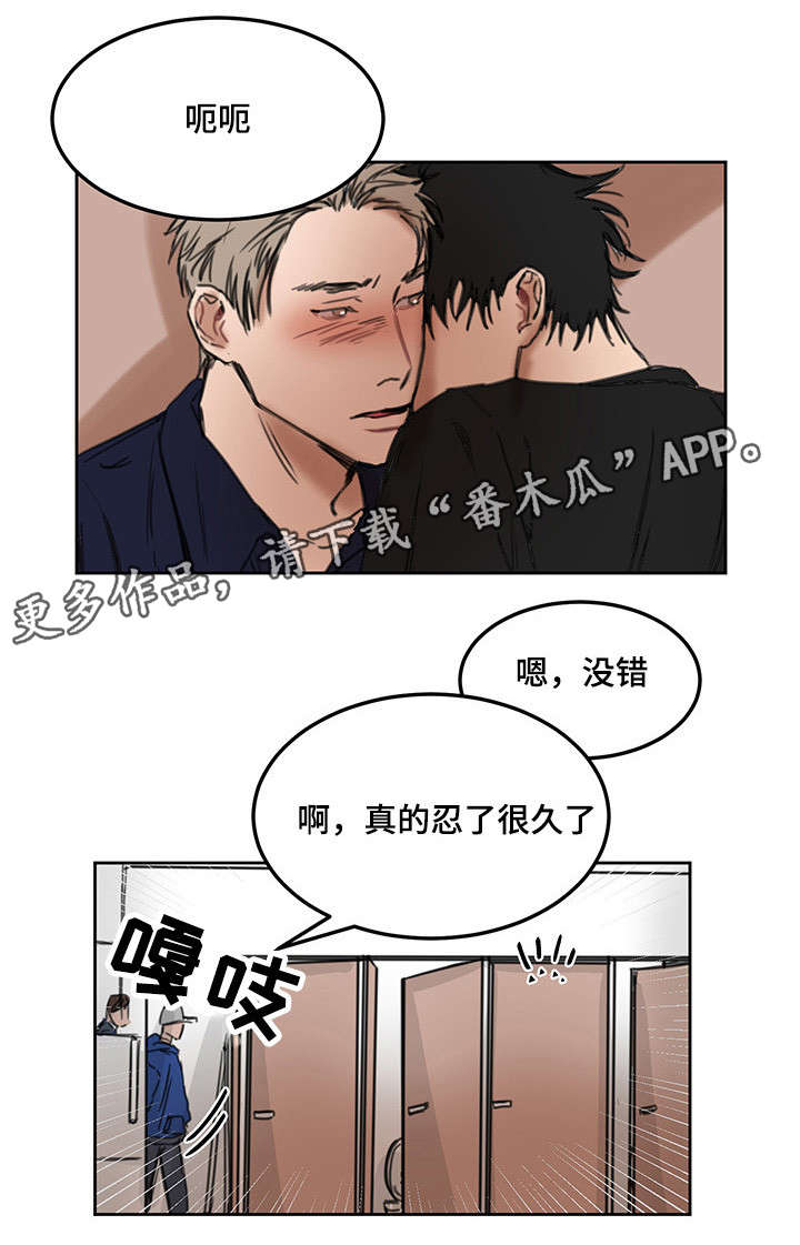 单独尺码漫画,第11章：服装店3图