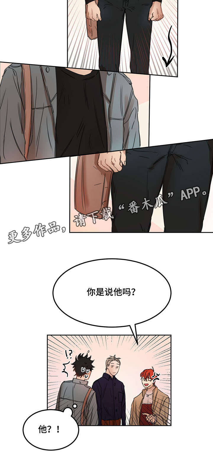 单独尺码漫画,第11章：服装店3图