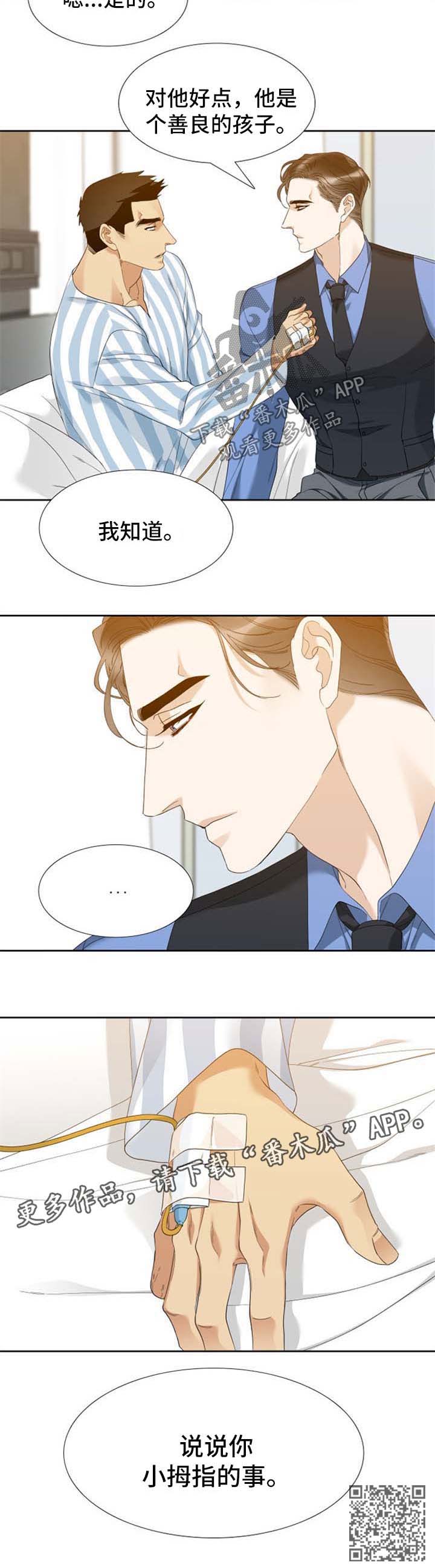 狂热漫画,第53章：小拇指3图