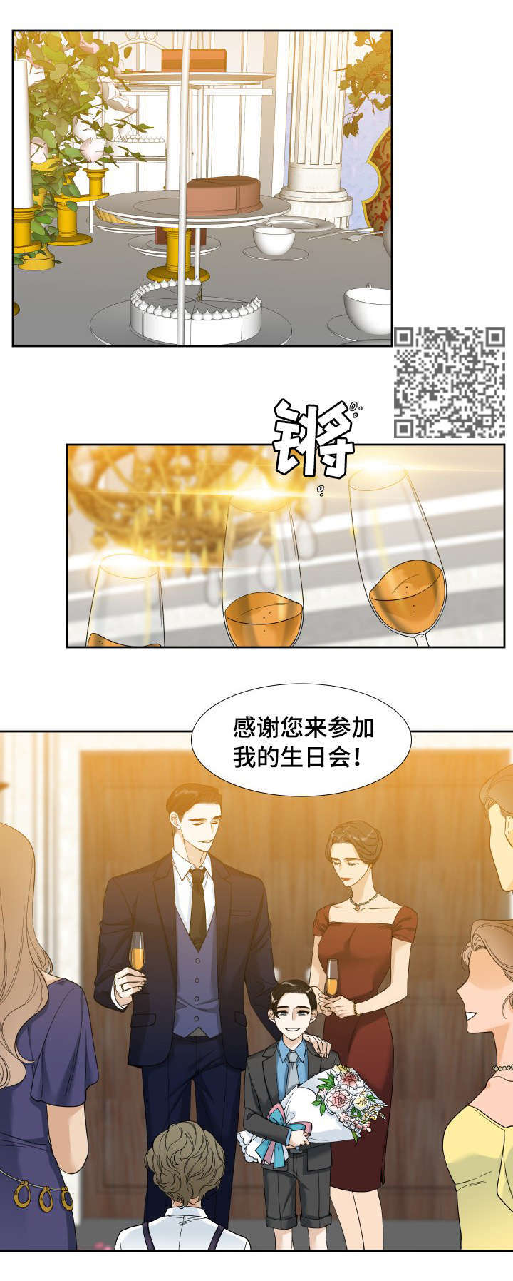 狂热漫画,第6章：羞愧3图