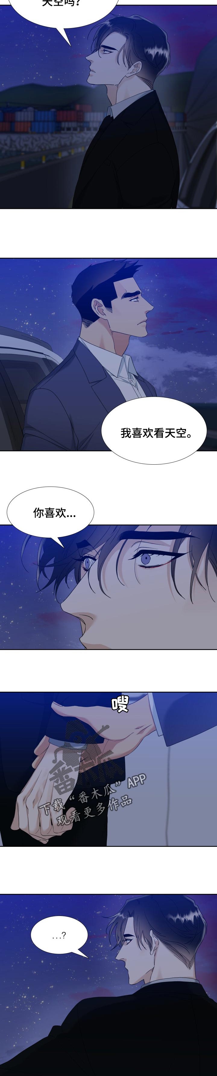 狂热漫画,第102章：戒指3图