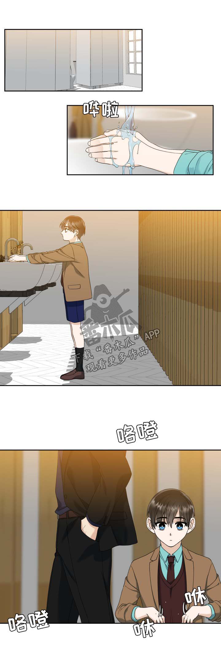 狂热漫画,第34章：奇怪的刀疤男5图