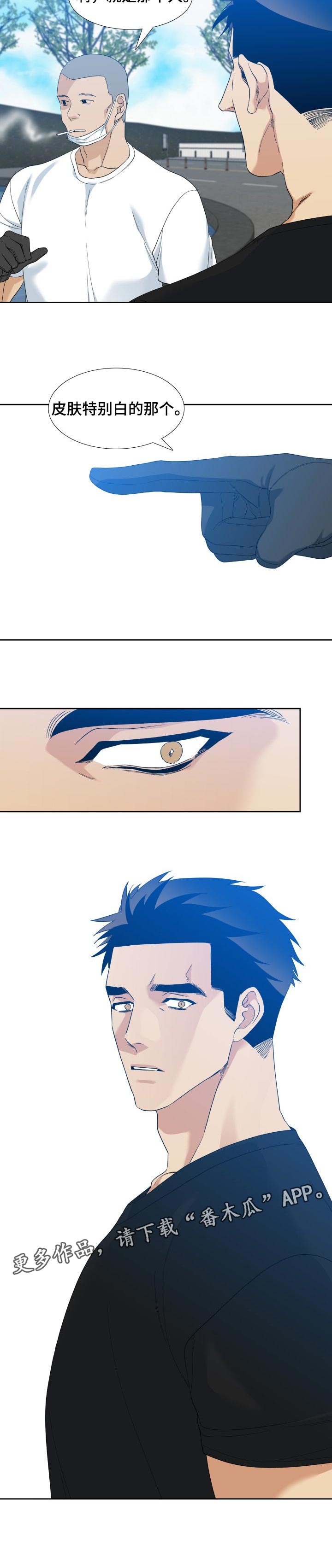 狂热漫画,第108章：出狱2图