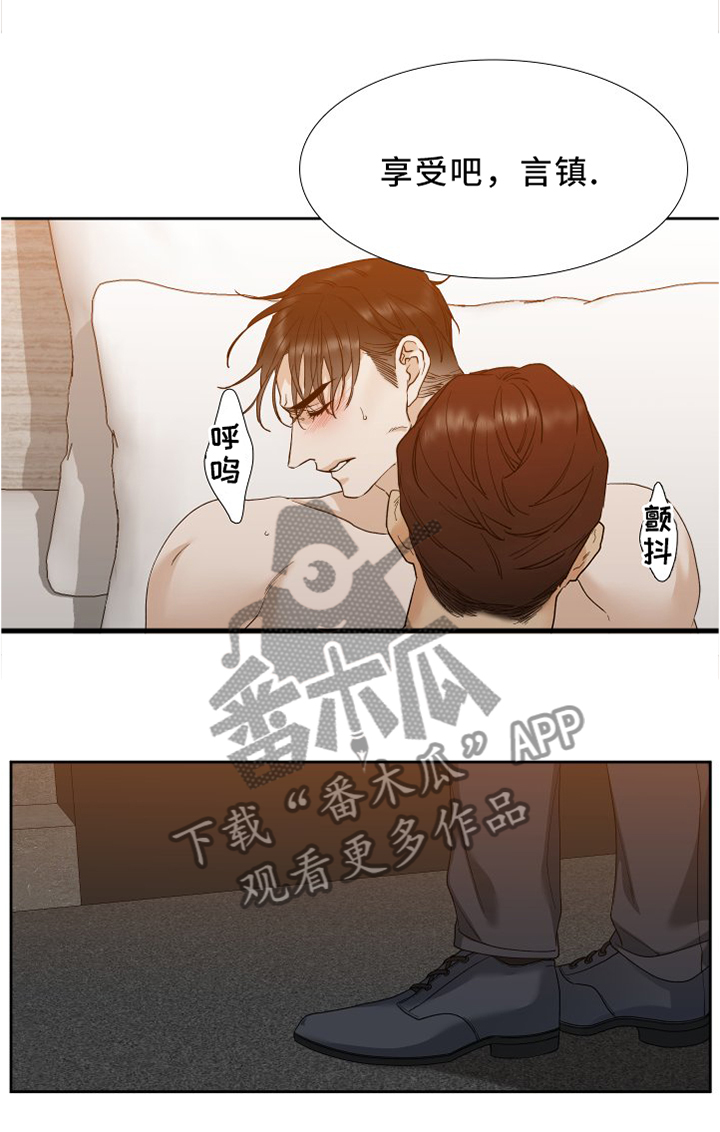 狂热漫画,第14章：享受吧5图