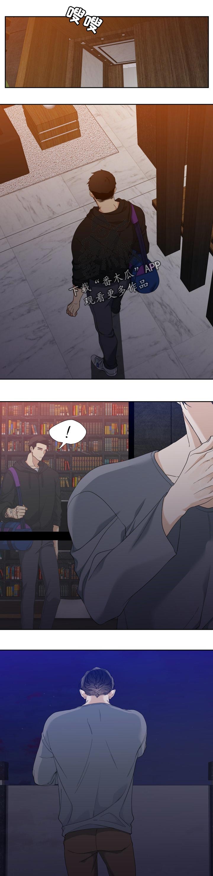 狂热漫画,第88章：彷徨1图