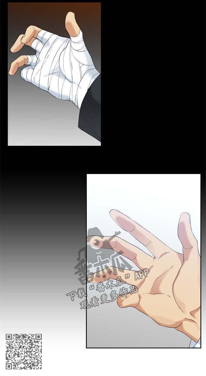 狂热漫画,第52章：探病1图