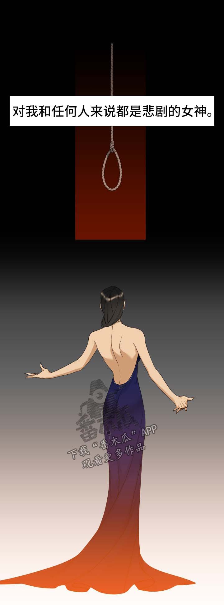 狂热漫画,第22章：破碎的家庭2图