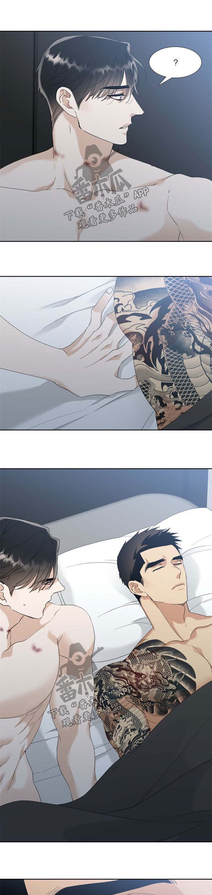 狂热漫画,第72章：不如不曾拥有5图