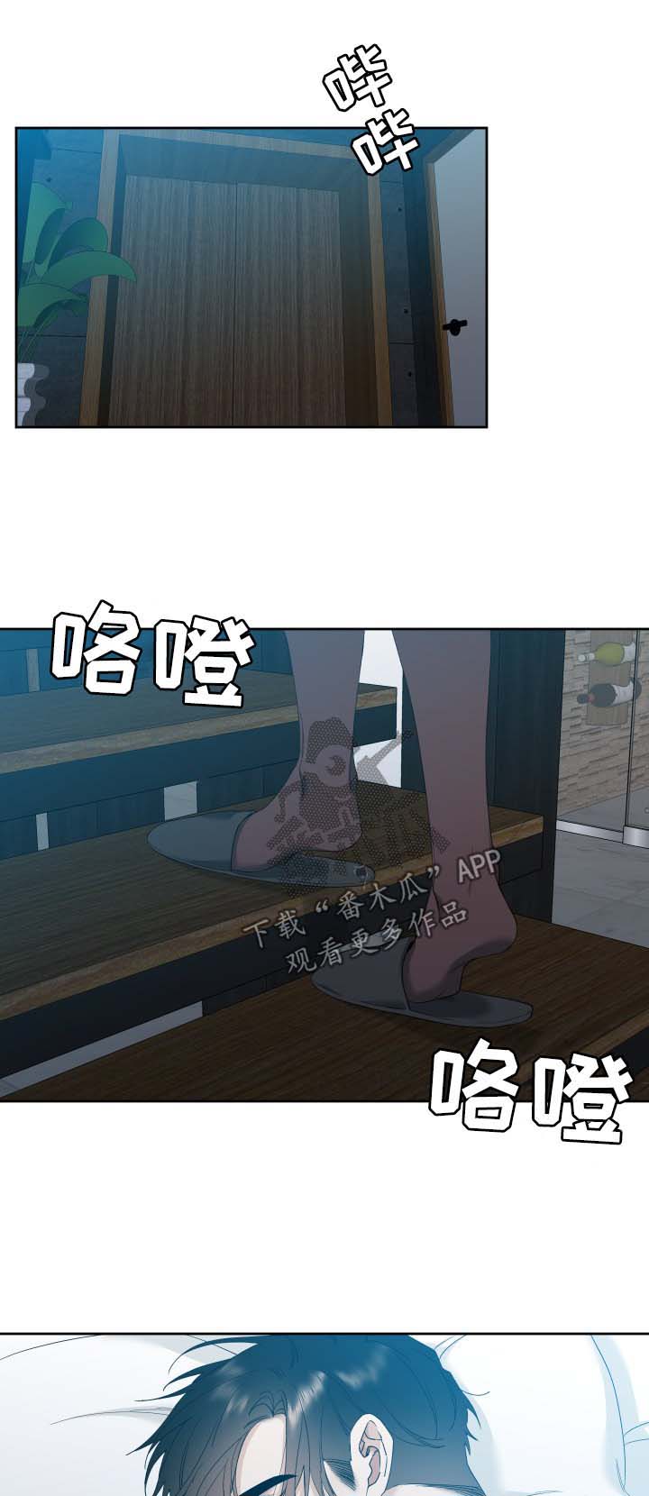 狂热漫画,第18章：狗1图