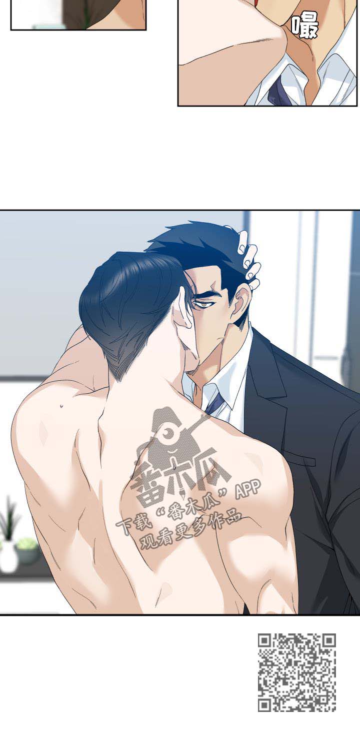 狂热漫画,第21章：命令3图