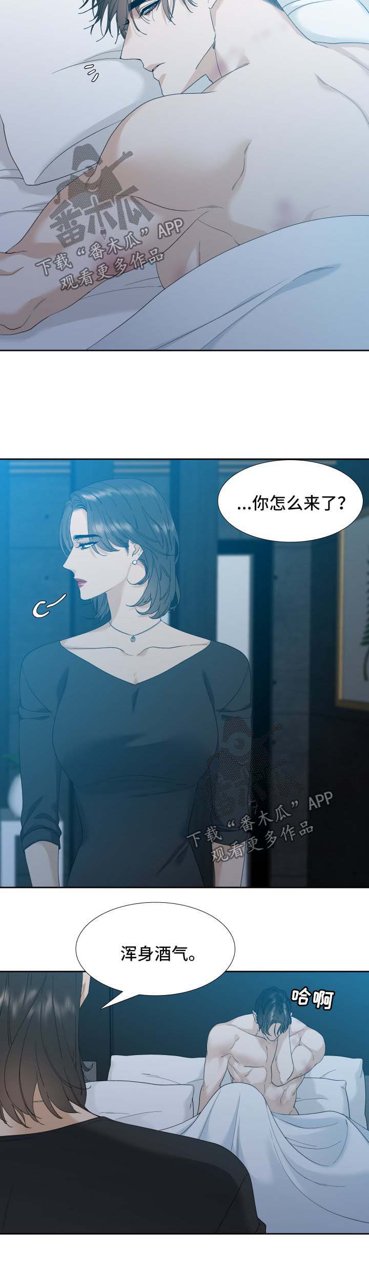 狂热漫画,第18章：狗2图