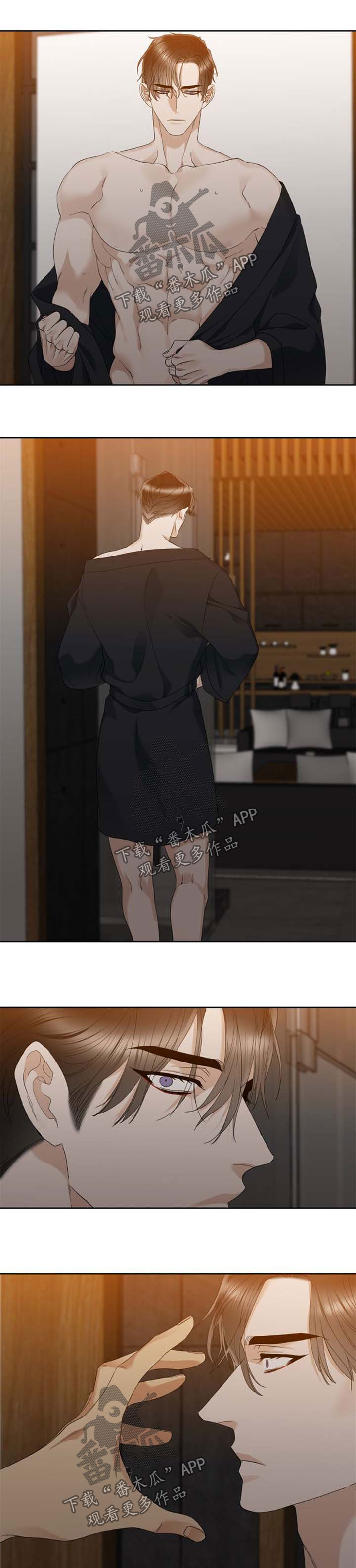 狂热漫画,第56章：海啸3图