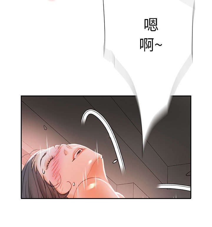 不良代表漫画,第22章：挽回3图