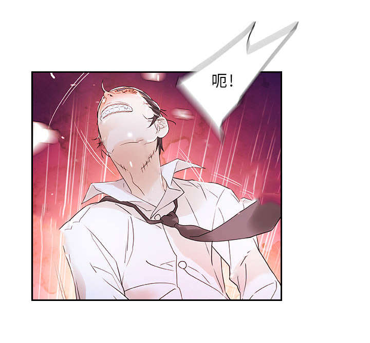 不良代表漫画,第4章：本性1图