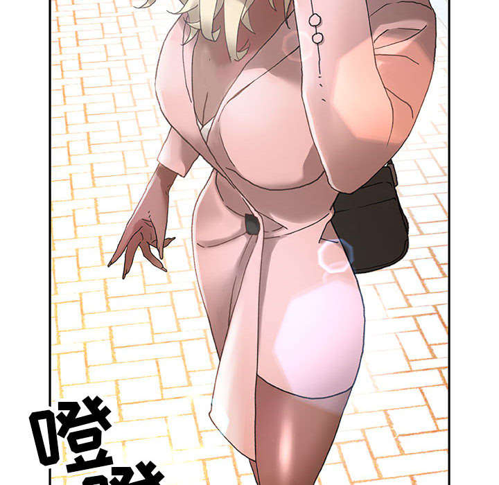 不良代表漫画,第11章：发现星球3图