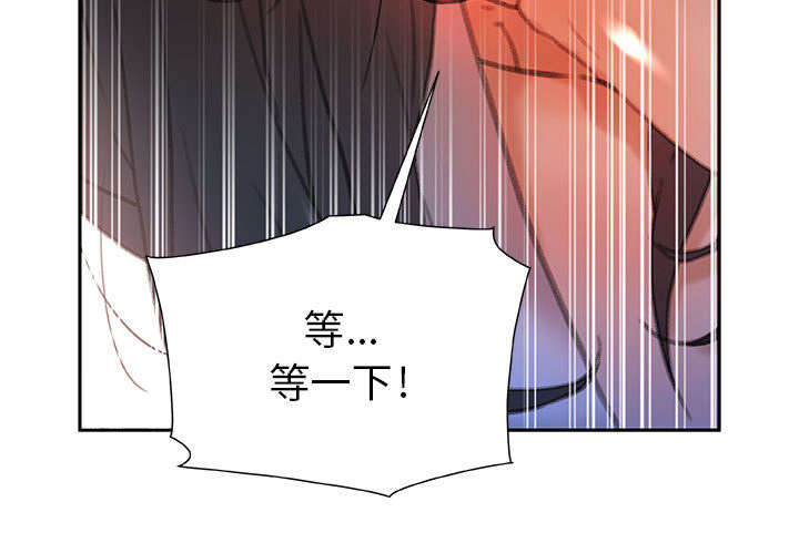 不良代表漫画,第20章：撞见5图