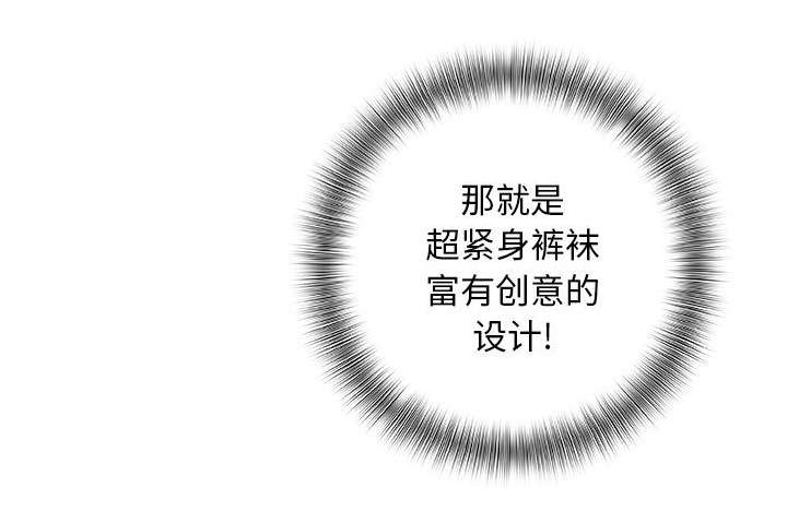 不良代表漫画,第23章：一起上去1图