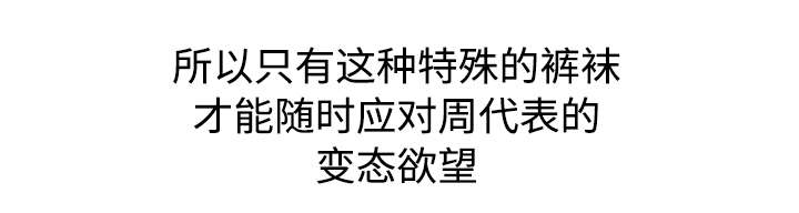 不良代表漫画,第23章：一起上去5图