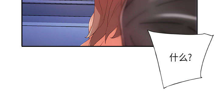 不良代表漫画,第7章：发动攻击5图