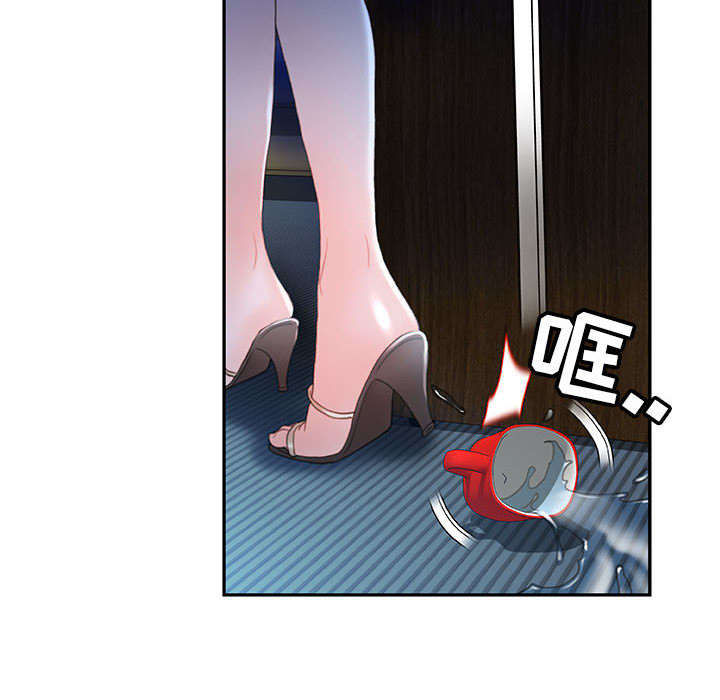 不良代表漫画,第24章：不用来了3图