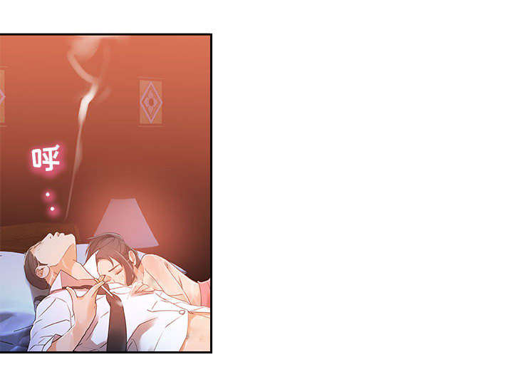 不良代表漫画,第6章：吃干抹净4图