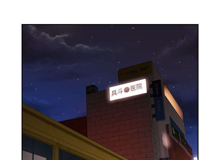 不良代表漫画,第4章：本性1图