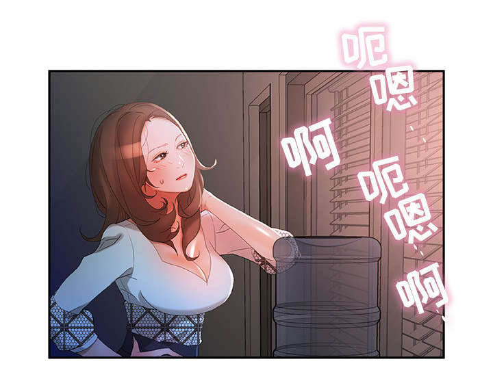 不良代表漫画,第23章：一起上去4图