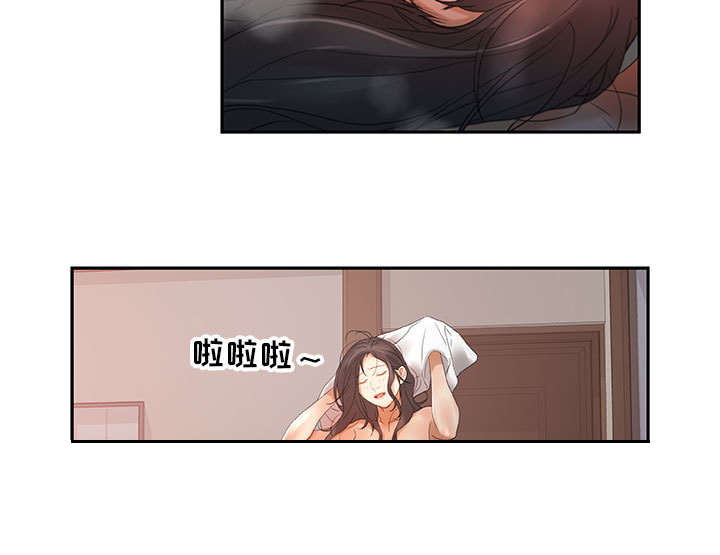 不良代表漫画,第19章：快递5图