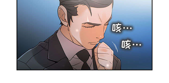 不良代表漫画,第1章：公司重组1图