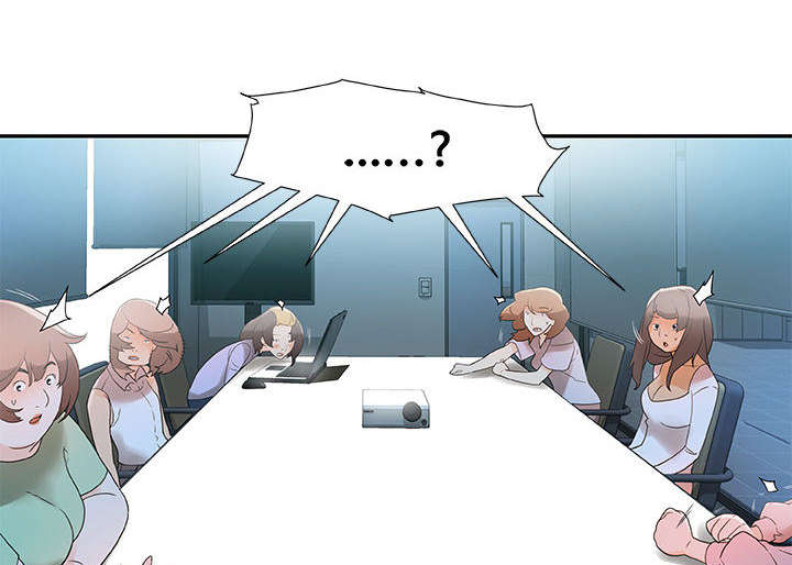 不良代表漫画,第1章：公司重组3图