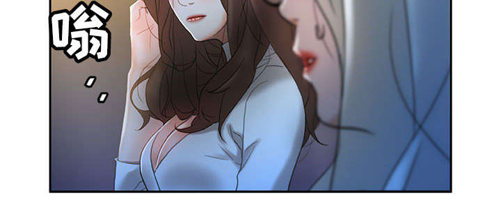 不良代表漫画,第24章：不用来了5图