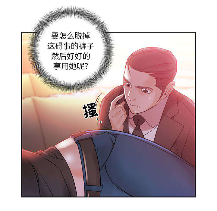 不良代表漫画,第3章：加班1图