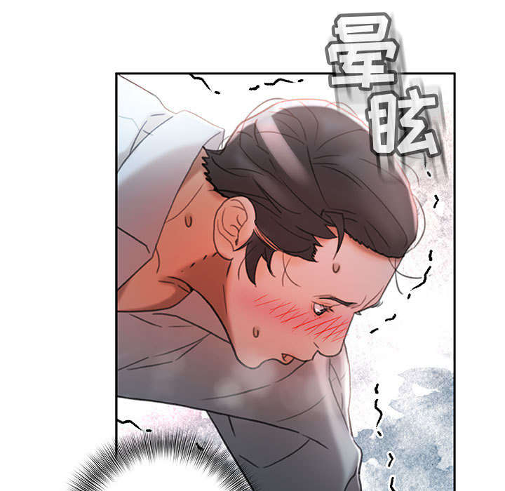 不良代表漫画,第23章：一起上去2图