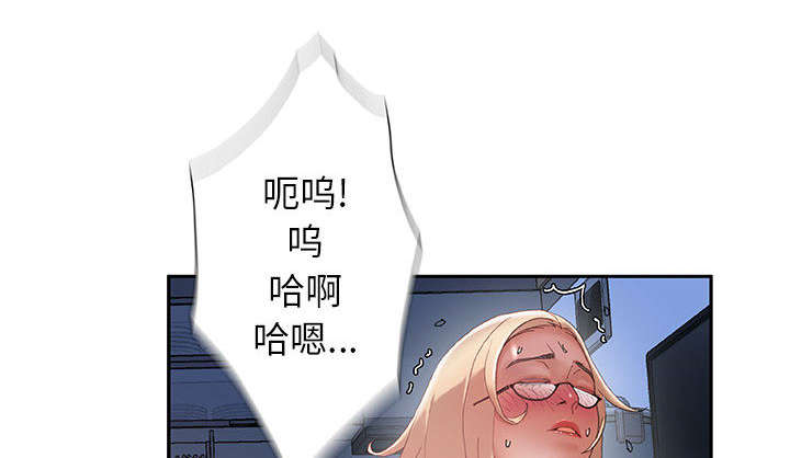 不良代表漫画,第14章：厕所维修2图