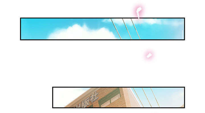 不良代表漫画,第19章：快递5图