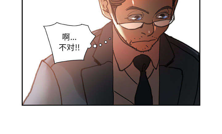 不良代表漫画,第9章：动静2图