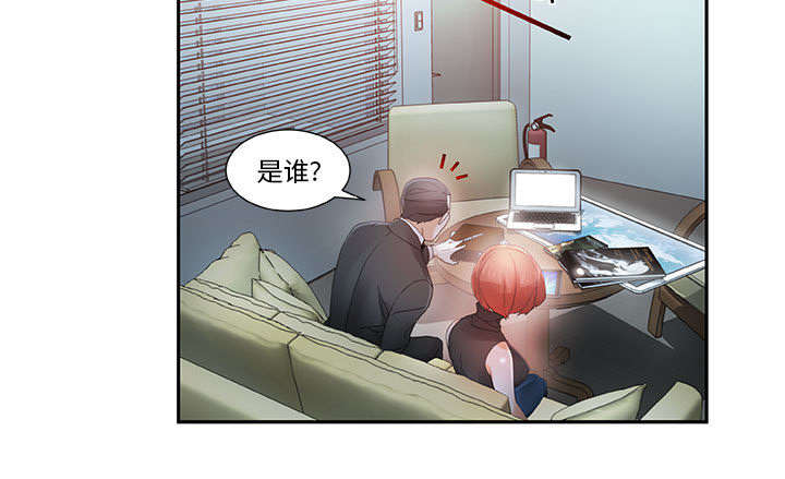 不良代表漫画,第3章：加班1图