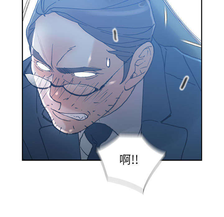 不良代表漫画,第19章：快递1图