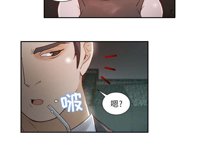 不良代表漫画,第2章：第一目标4图