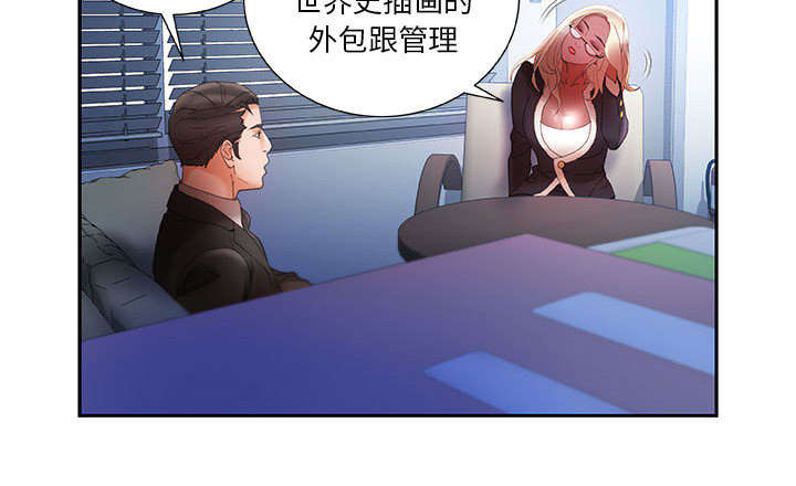 不良代表漫画,第16章：不该这样3图