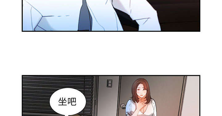 不良代表漫画,第21章：开除2图