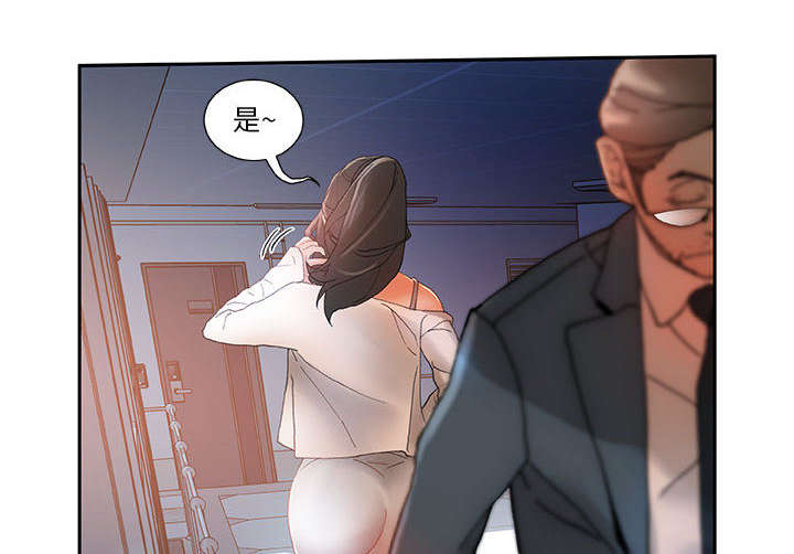 不良代表漫画,第9章：动静5图